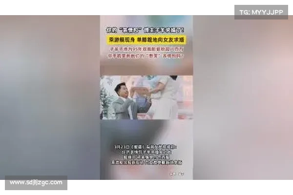 西外研三学生秦华带领篮球队艰难夺冠后现场向女友求婚感人瞬间引全场欢呼 西外研三学生秦华带领篮球队艰难夺冠后现场向女友求婚感人瞬间引全场欢呼